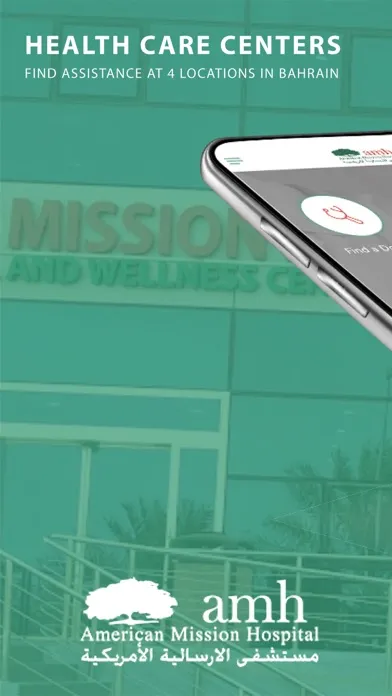 تصاویر AMH Mobile