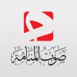 Manama Voice صوت المنامة Manama Voice صوت المنامة