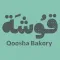 قوشة | Gosha