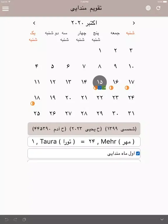 Mandaean Calendar / Melvashe iPad  Ekran Görüntüleri