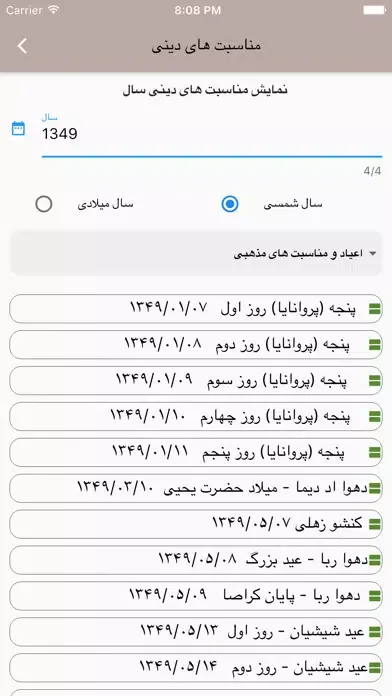 Mandaean Calendar / Melvashe Ekran Görüntüleri