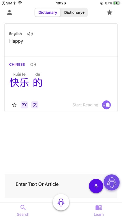 Tangkapan layar AI Lingo