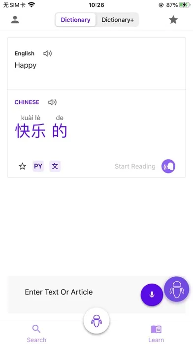 AI Lingo应用截图