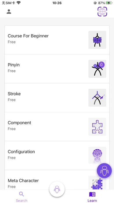 AI Lingo应用截图