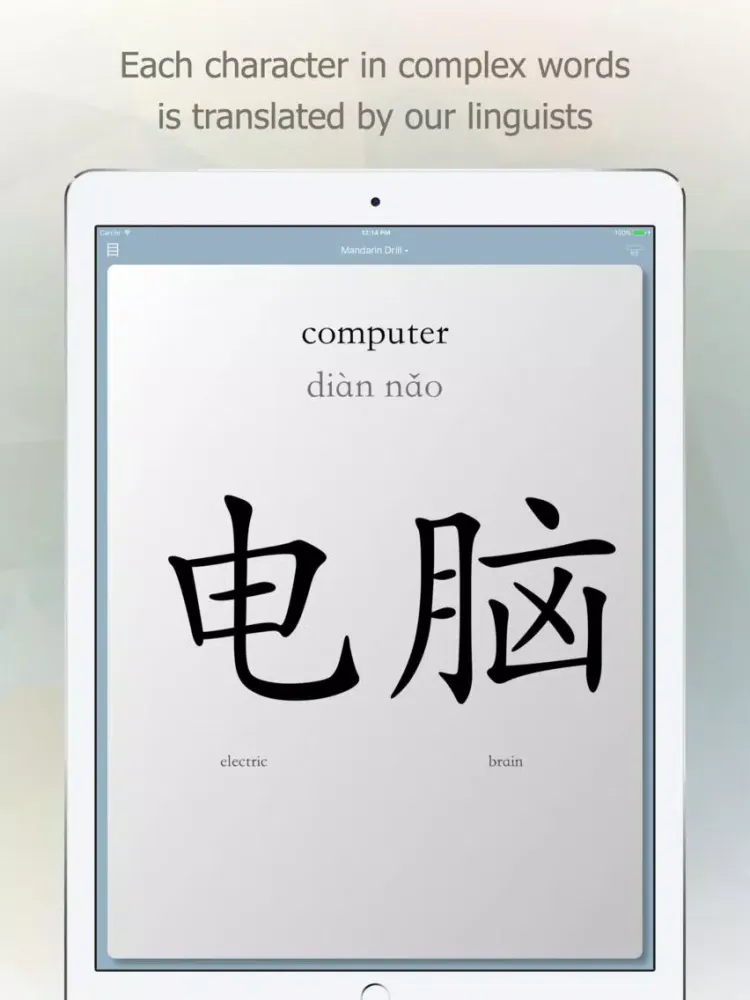 Mandarin Drill - Learn Chinese HSK Vocabulary Free iPad  Screenshots
