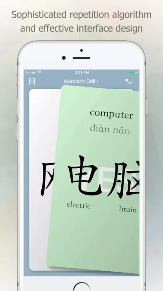 Mandarin Drill - Learn Chinese HSK Vocabulary Free Screenshots