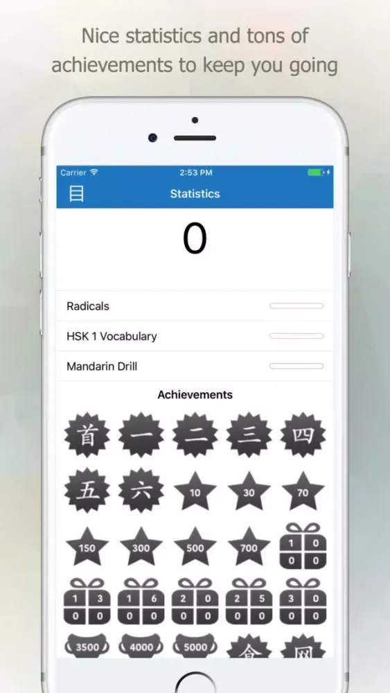 Mandarin Drill - Learn Chinese HSK Vocabulary Free Screenshots