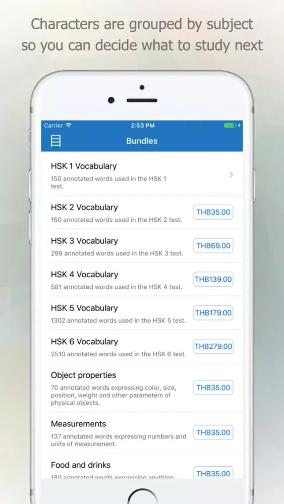 Mandarin Drill - Learn Chinese HSK Vocabulary Free Screenshots