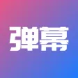 手持弹幕 - 手机弹幕LED显示屏