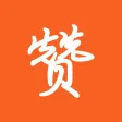 朋友圈集赞截图生成器 朋友圈集赞截图生成器