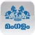 Mangalam News iPhone Edition