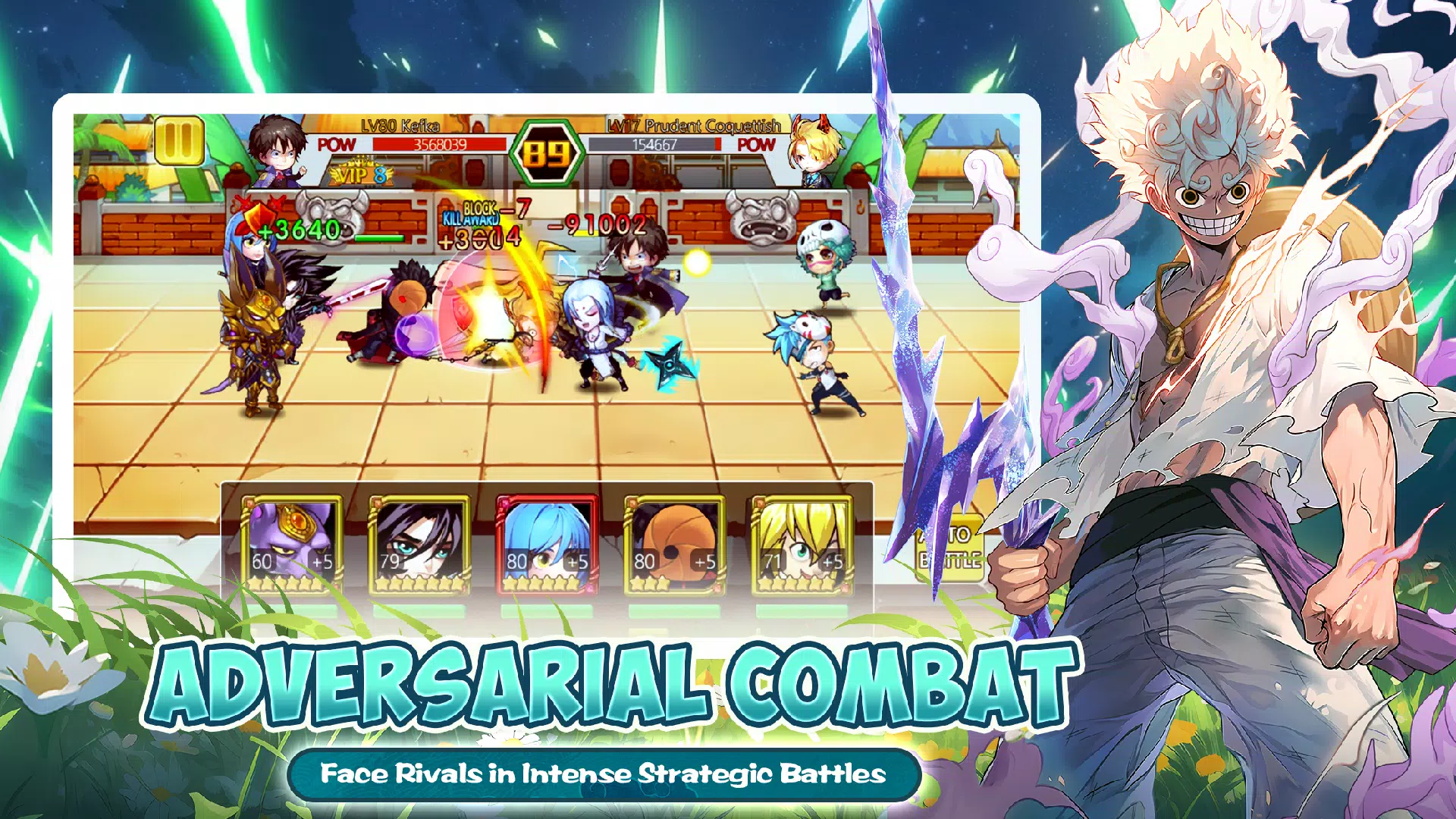 Manga Clash Screenshots3