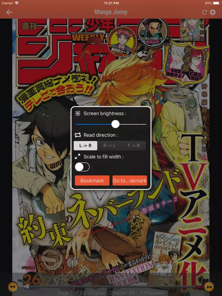 ภาพหน้าจอของ MangaJump อ่านการ์ตูนมันส์ๆ iPad 