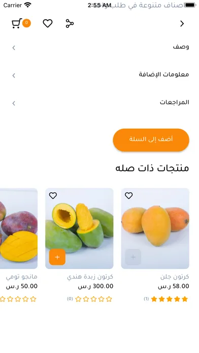 Ảnh chụp màn hình của مانجو القنفذة