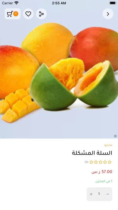 Ảnh chụp màn hình của مانجو القنفذة
