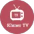 ទូរទស្សន៍ខ្មែរ - Khmer TV