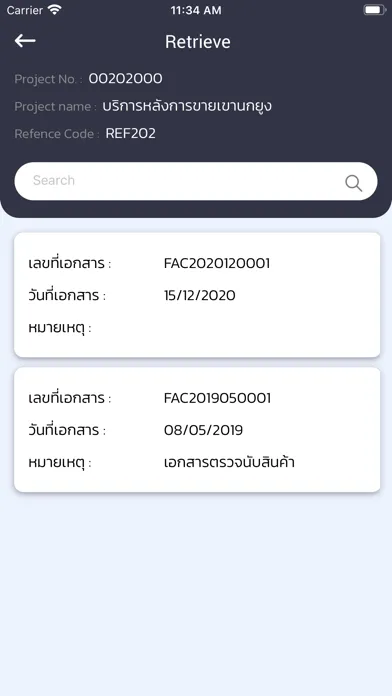 Mango Count Asset應用截圖