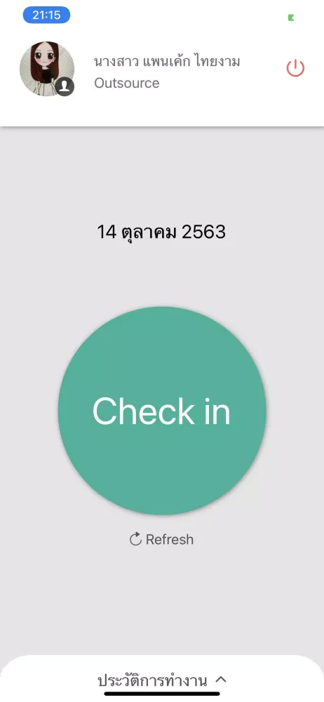 M Jobs Screenshots