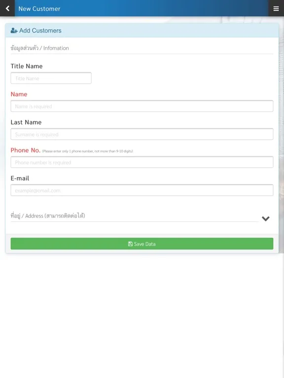 Mango Realty Quick iPad  স্ক্রিনশট