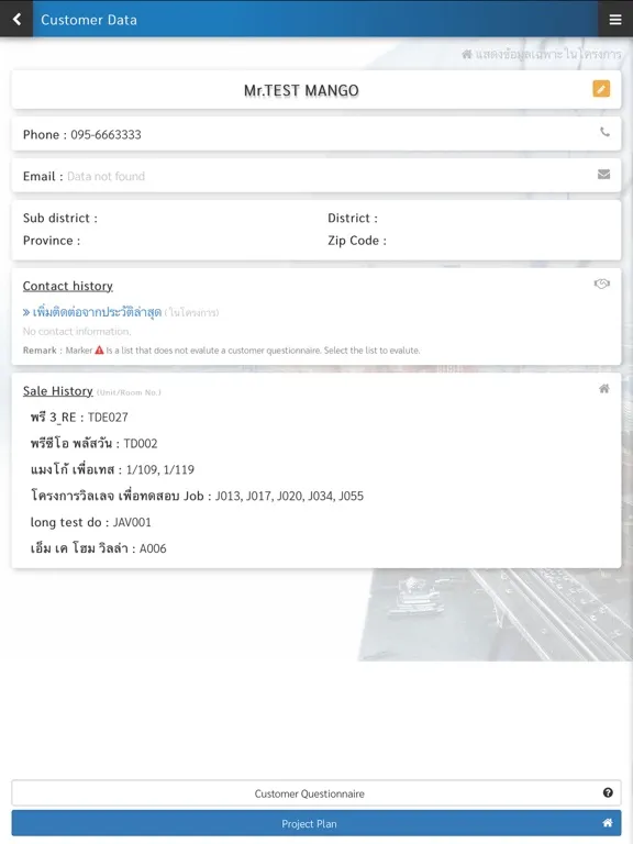 Mango Realty Quick iPad  স্ক্রিনশট