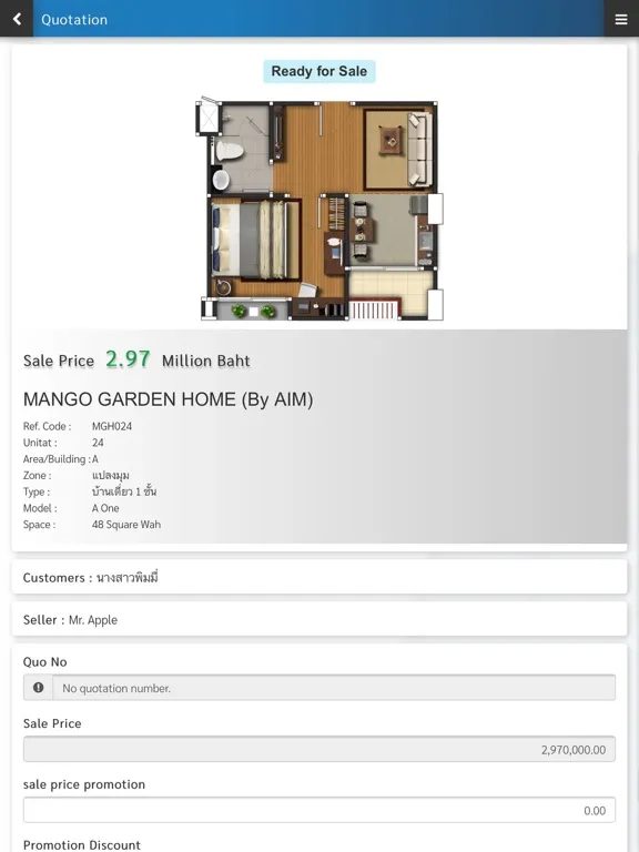 Mango Realty Quick iPad  স্ক্রিনশট