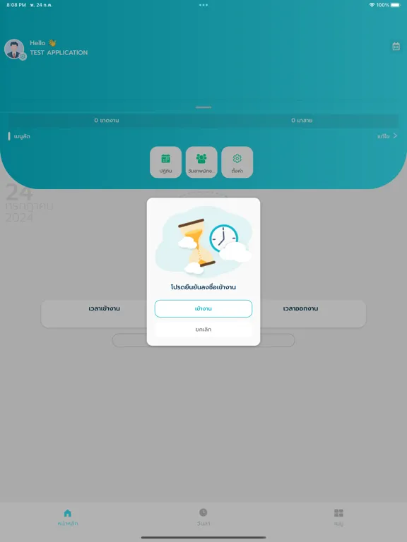 Capturas de pantalla de Tok Bud iPad 