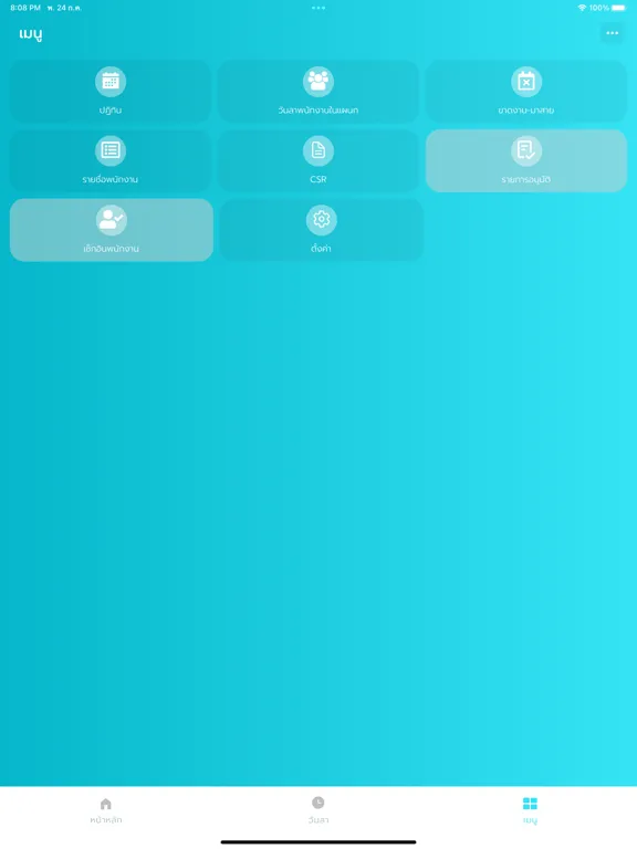 Capturas de pantalla de Tok Bud iPad 