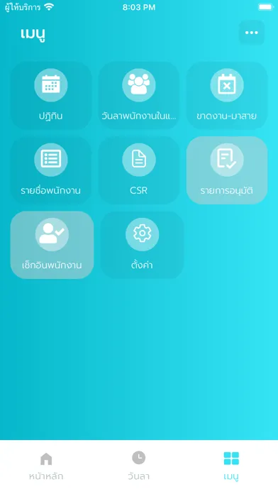 Capturas de pantalla de Tok Bud