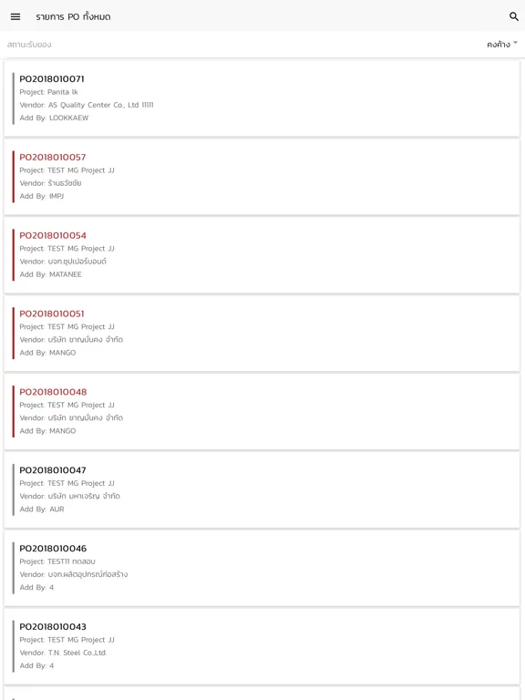 Zrzuty ekranu PO Receive iPad 