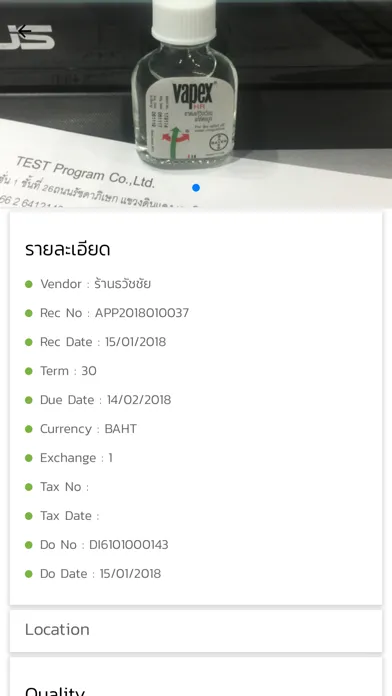 Zrzuty ekranu PO Receive