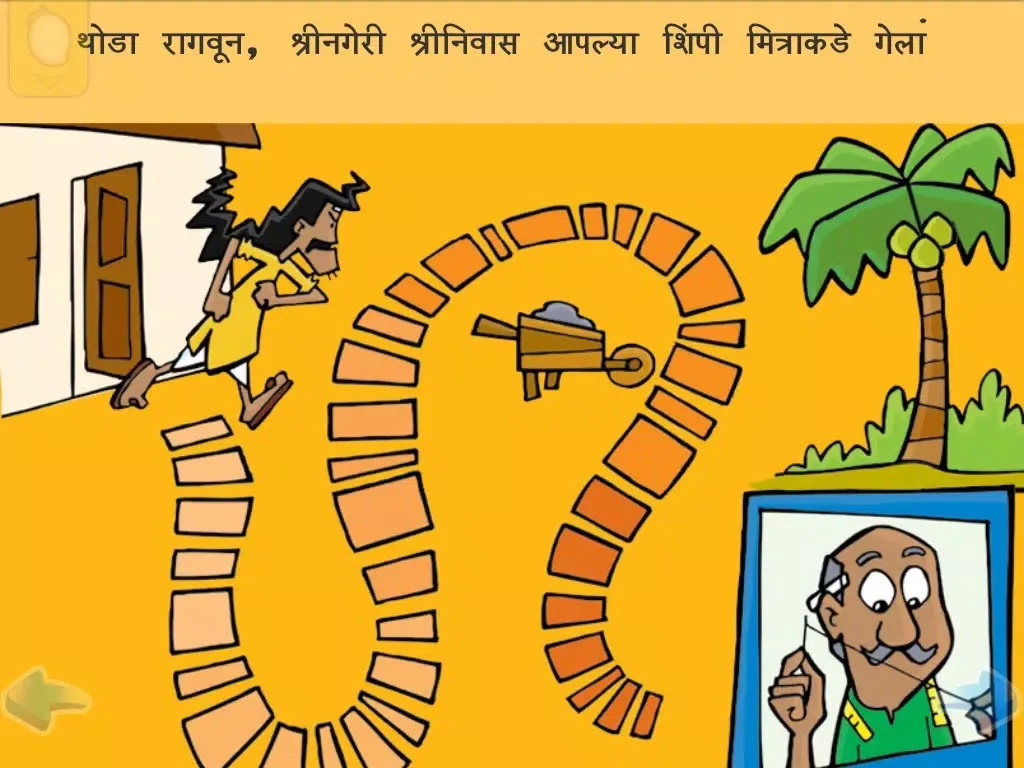 The Annual Haircut Day in Marathi Read-Along story to learn language and play iPad  Ekran Görüntüleri