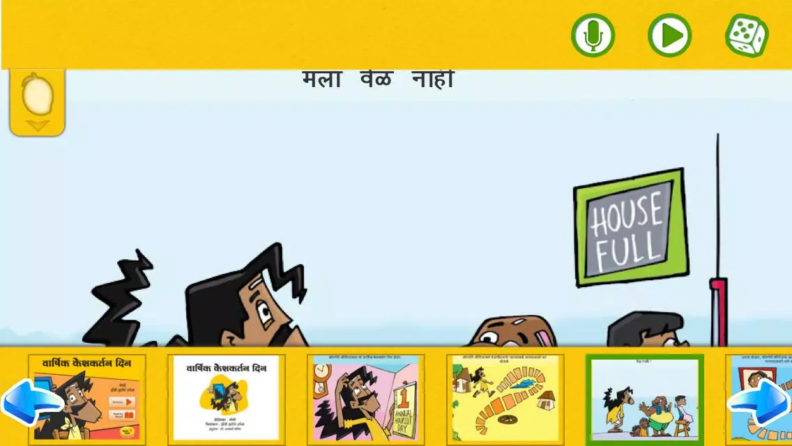 The Annual Haircut Day in Marathi Read-Along story to learn language and play Ekran Görüntüleri