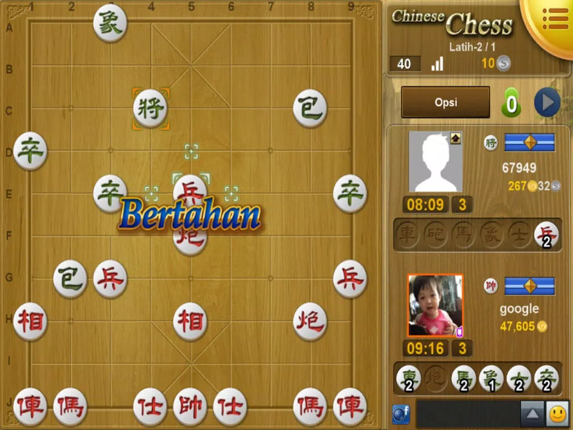 Ảnh chụp màn hình của Mango Chinese Chess iPad 