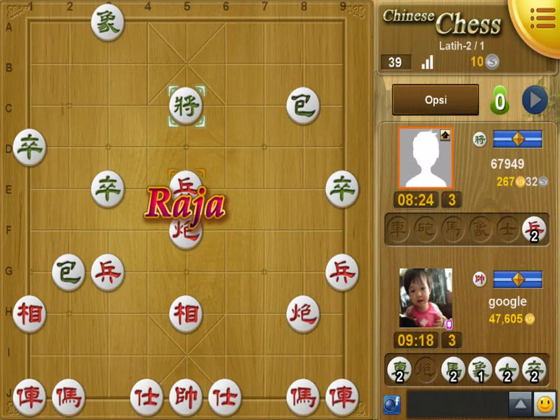 Ảnh chụp màn hình của Mango Chinese Chess iPad 
