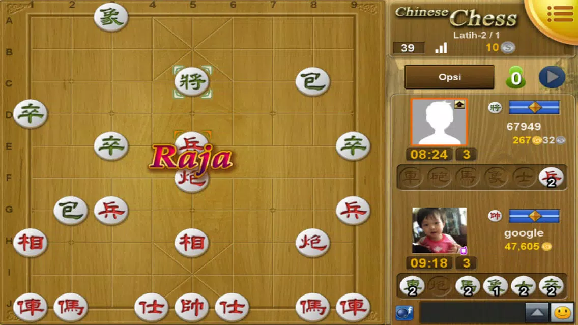 Ảnh chụp màn hình của Mango Chinese Chess