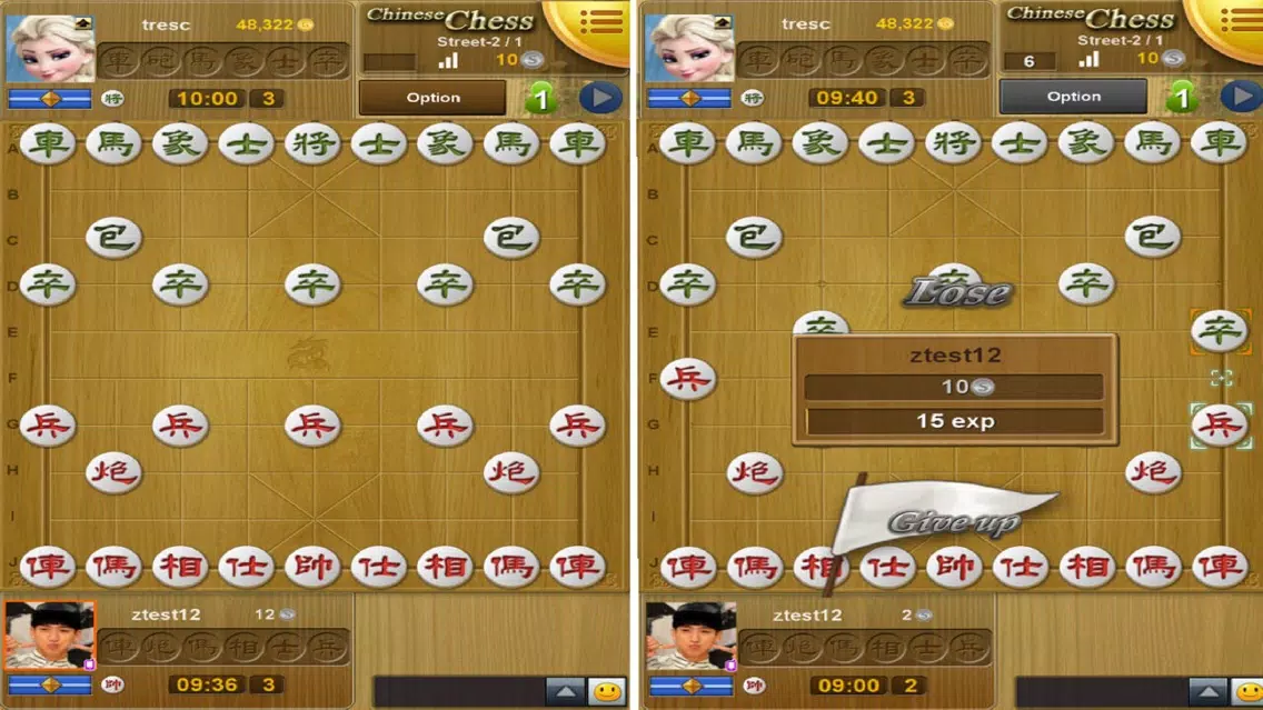 Ảnh chụp màn hình của Mango Chinese Chess