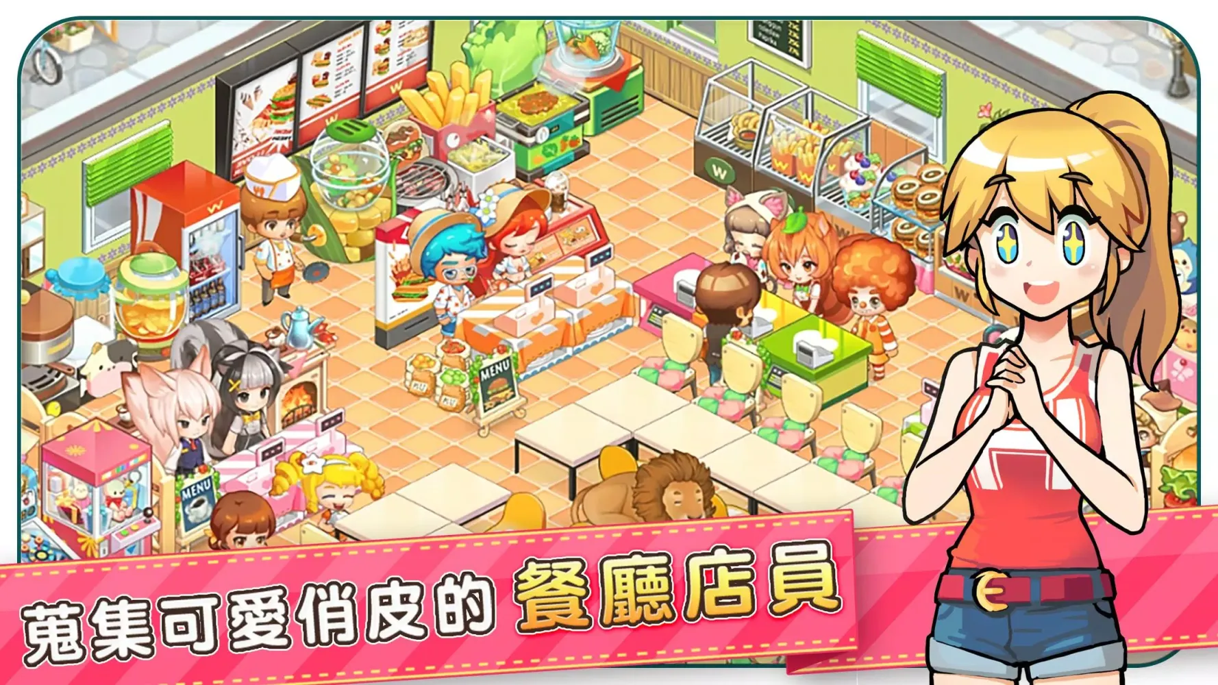 صور 漢堡物語