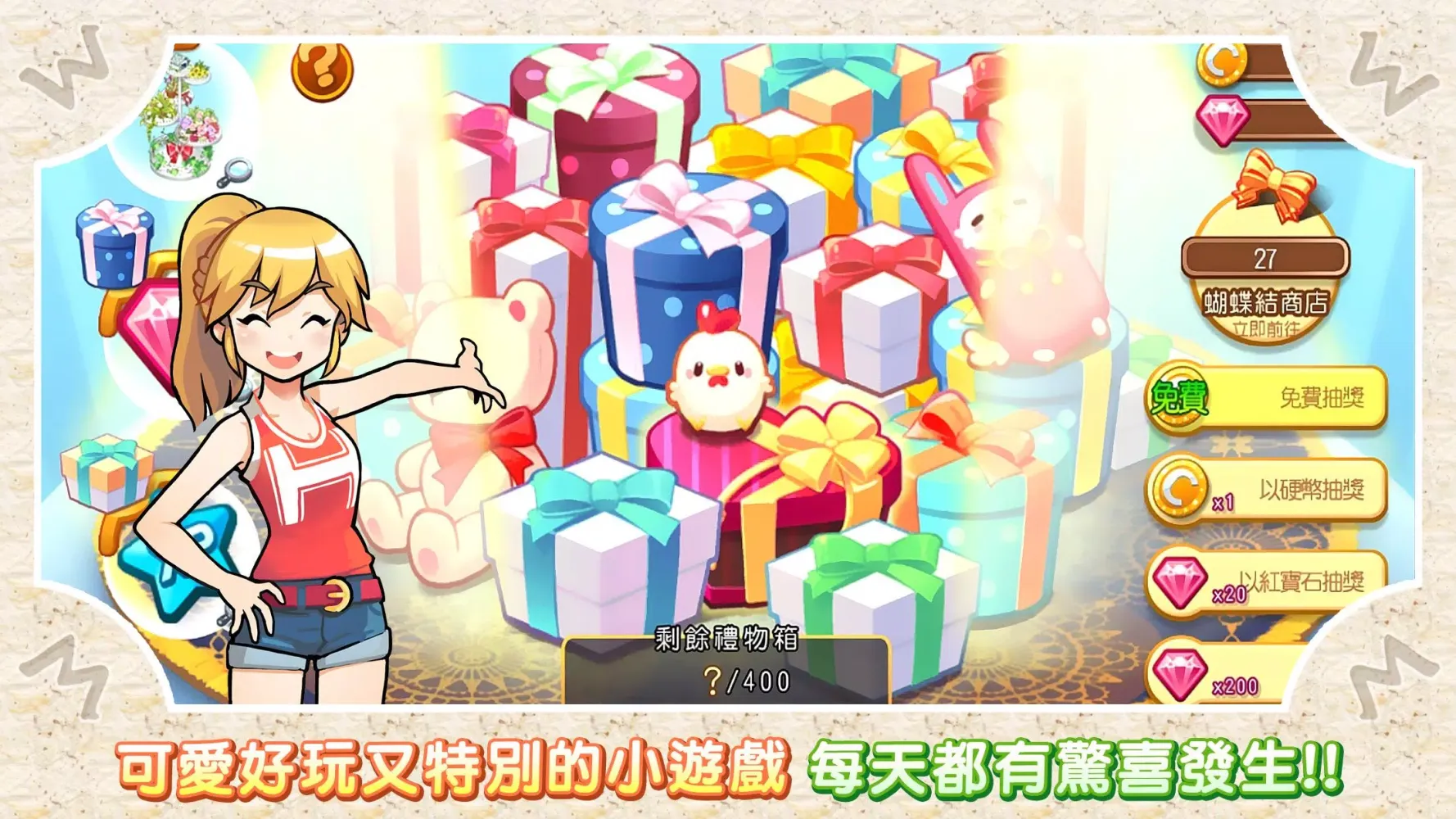 صور 漢堡物語