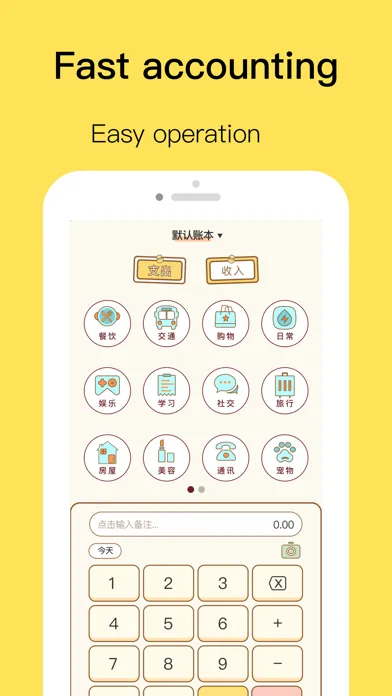 ภาพหน้าจอของ MintMate-finance&budget app
