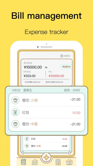 ภาพหน้าจอของ MintMate-finance&budget app
