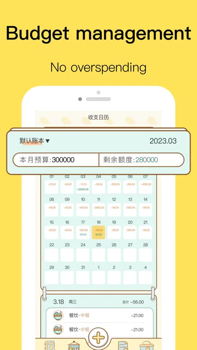 ภาพหน้าจอของ MintMate-finance&budget app