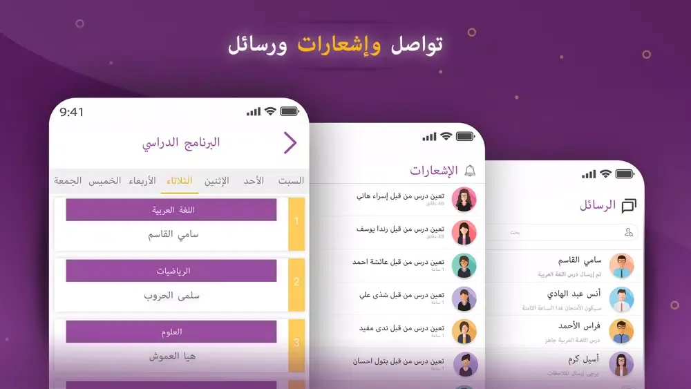 ادرس والعب التفاعلي スクリーンショット