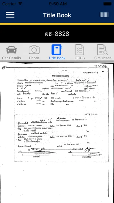 Motto Info Scanner स्क्रीनशॉट