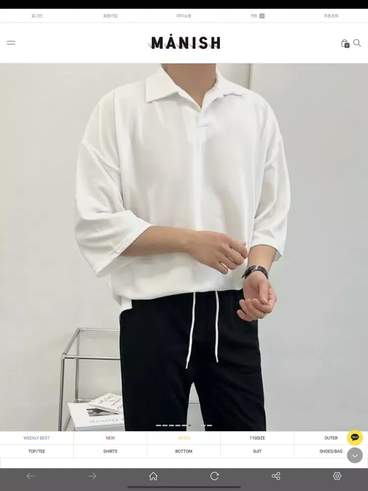 manish(매니쉬) iPad  سکرین شاٹس