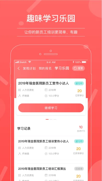 RJ Rookie Screenshots