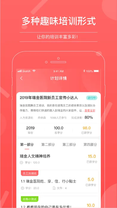 RJ Rookie Screenshots