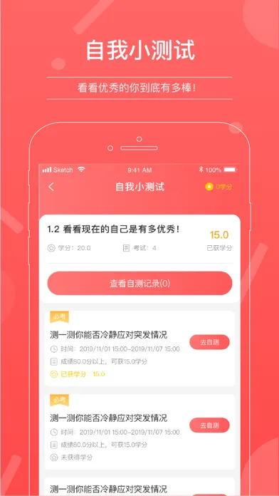 RJ Rookie Screenshots