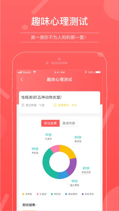 RJ Rookie Screenshots