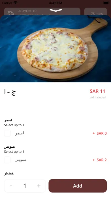 Mangosht sity | منقوشة ستي स्क्रीनशॉट