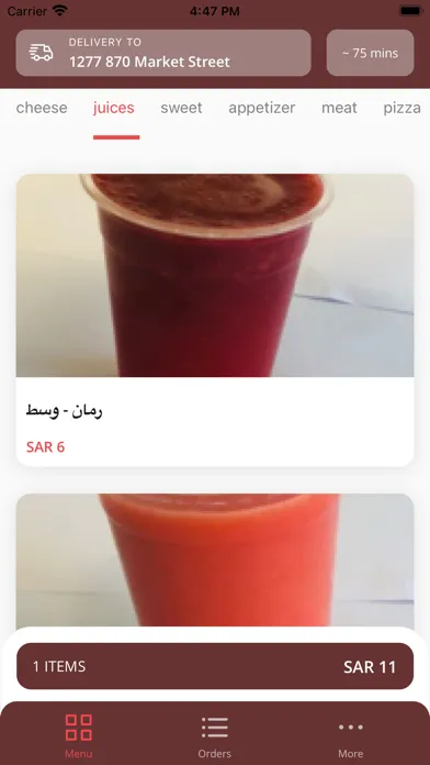 Mangosht sity | منقوشة ستي स्क्रीनशॉट